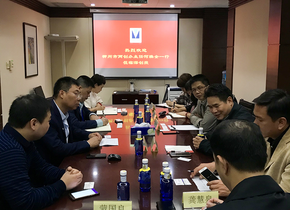 (市“兩創”辦主任何煥全帶隊赴深創投總部座談).jpg (市“兩創”辦主任何煥全帶隊赴深創投總部座談).jpg